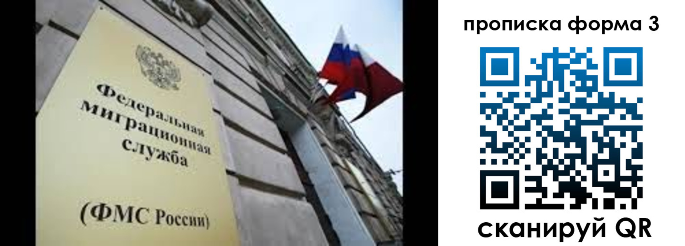 регистрация для школы в Осе