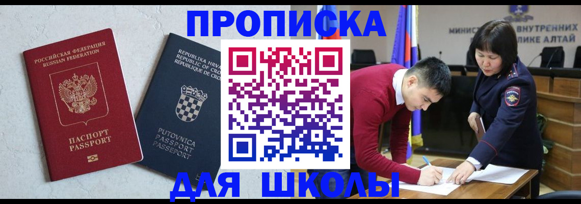 форма 3 в Осе