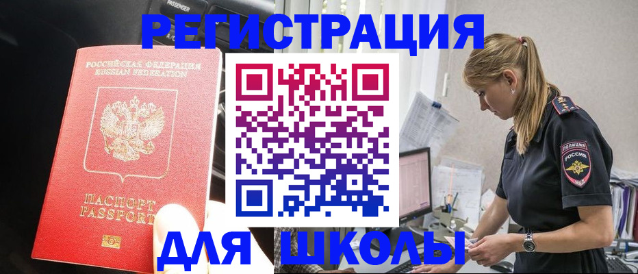 найти адрес прописки в Осе