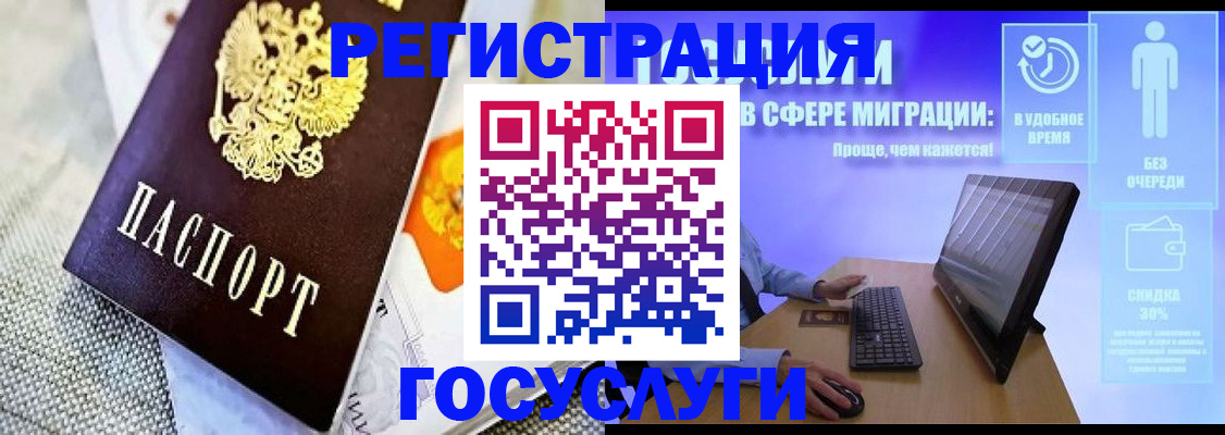 прописка поиск в Осе